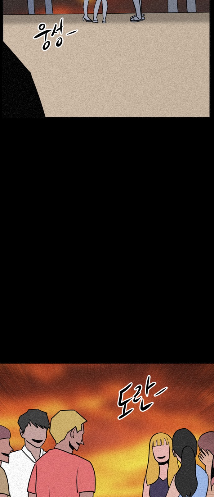 48 페이지