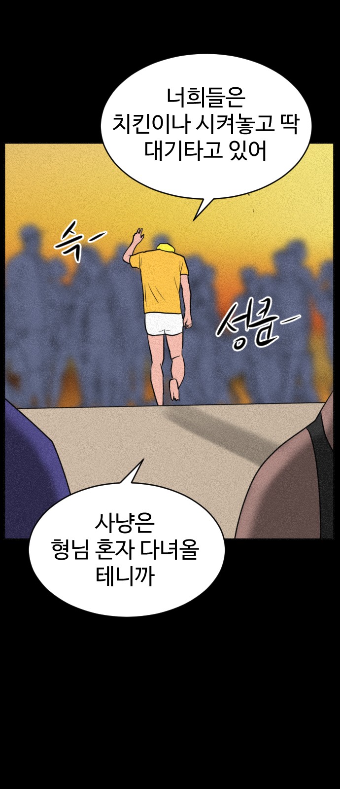 55 페이지