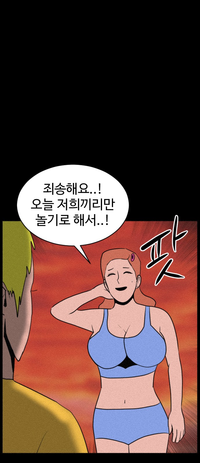 57 페이지