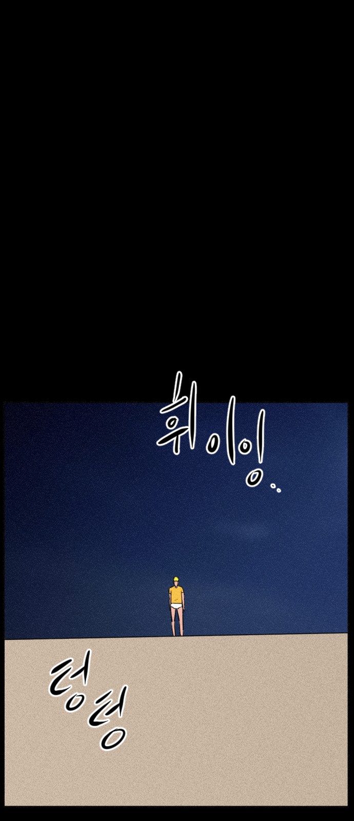 60 페이지
