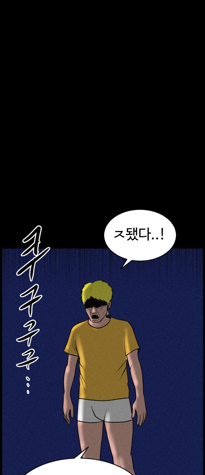 61 페이지