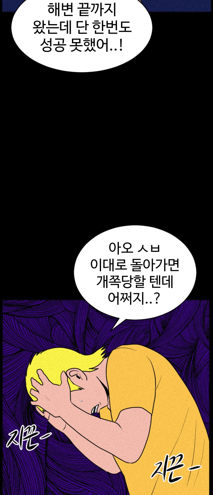 62 페이지