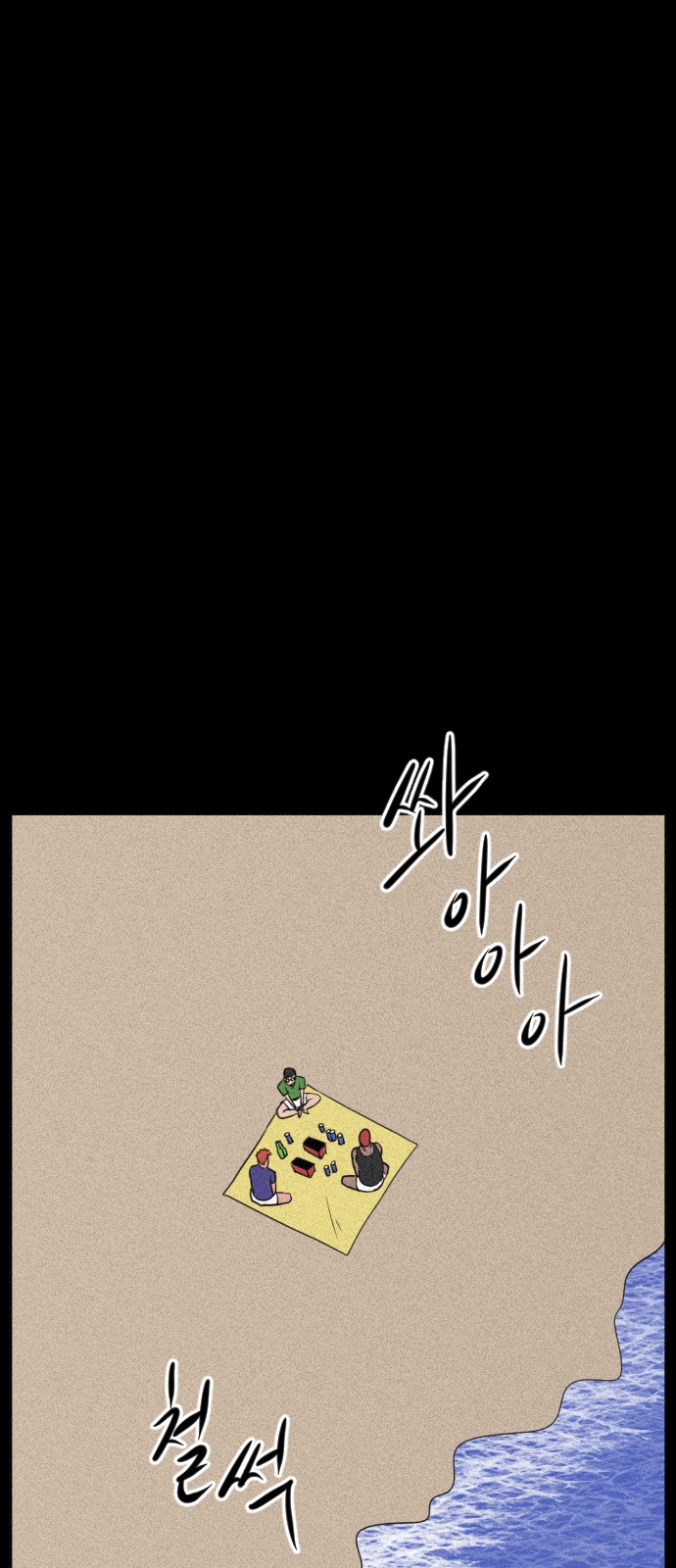 68 페이지