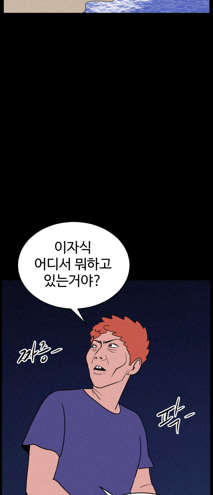 69 페이지
