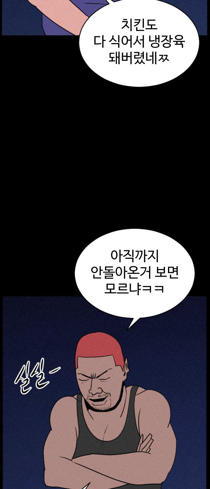 70 페이지