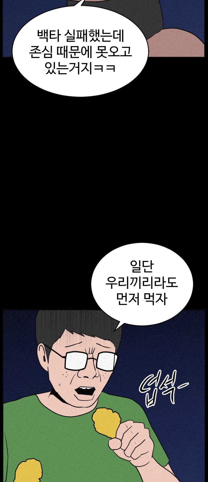 71 페이지