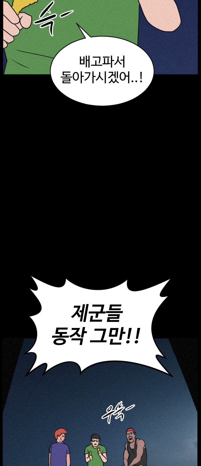 72 페이지