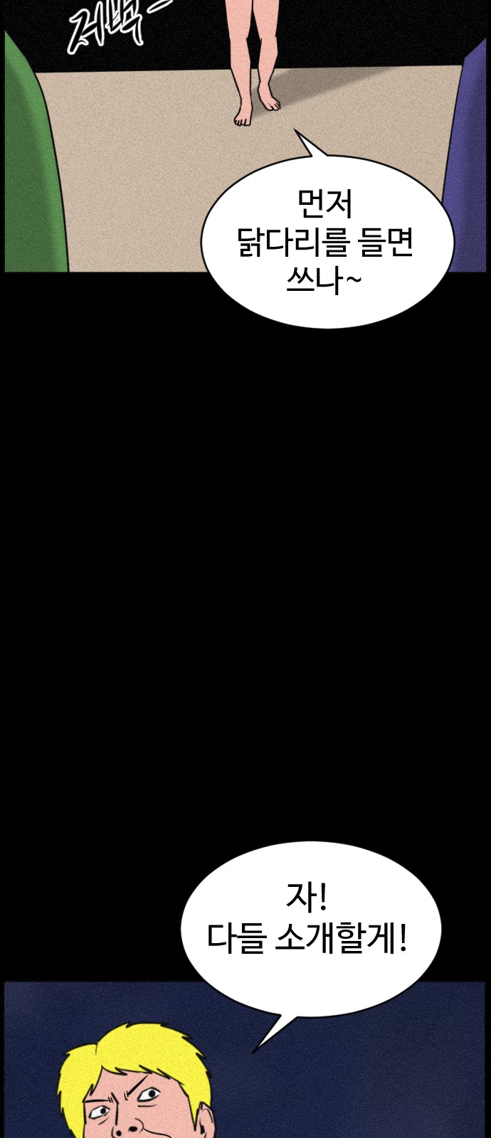 74 페이지