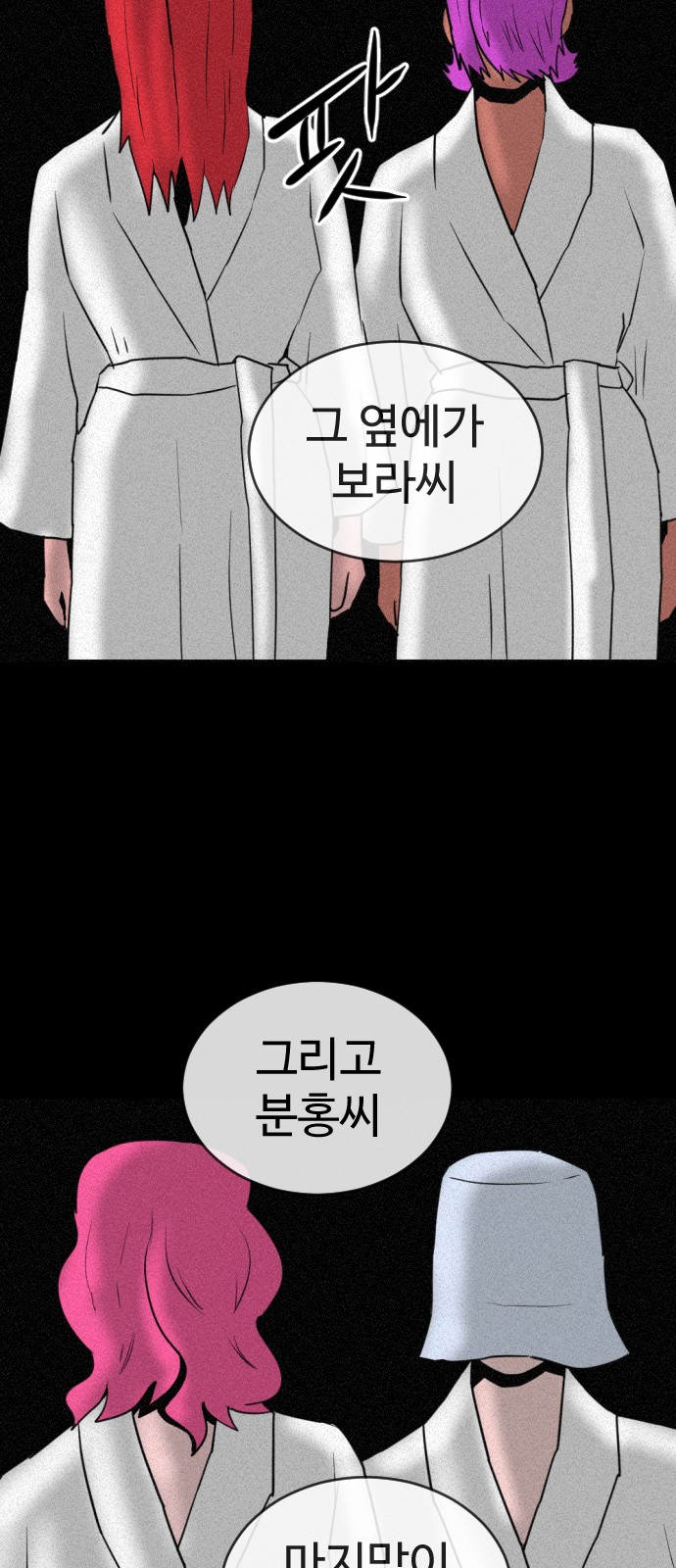 76 페이지