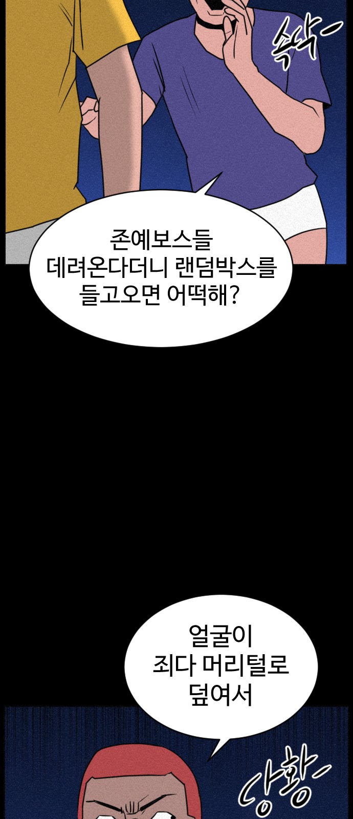 79 페이지
