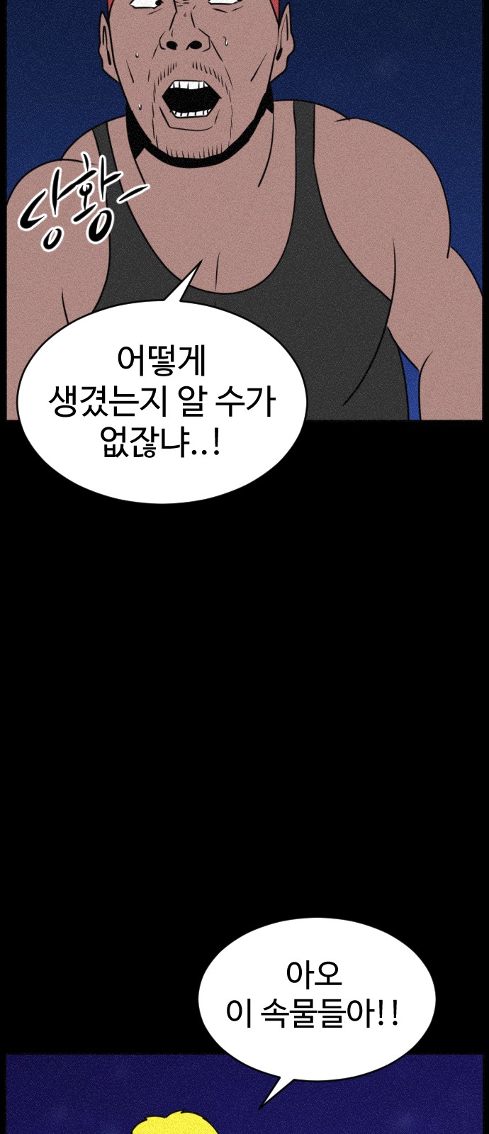 80 페이지