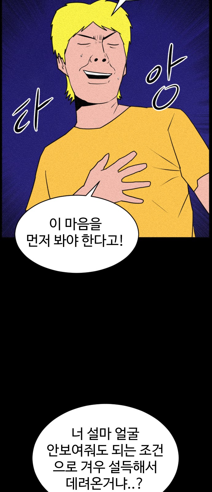 82 페이지