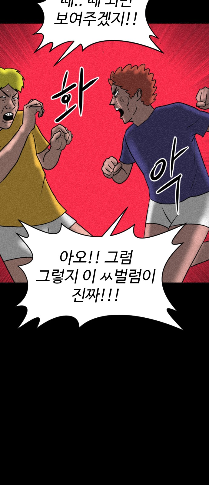 84 페이지
