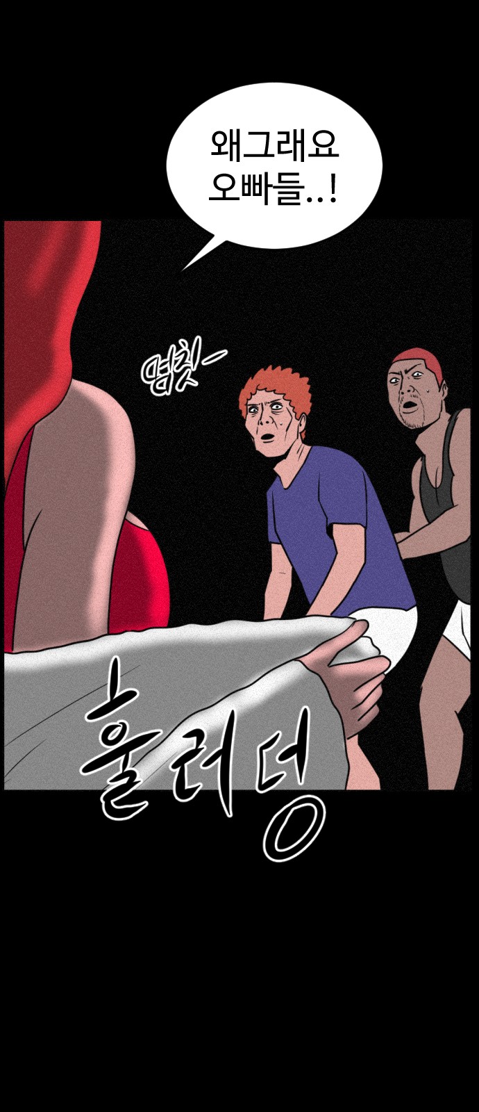 85 페이지