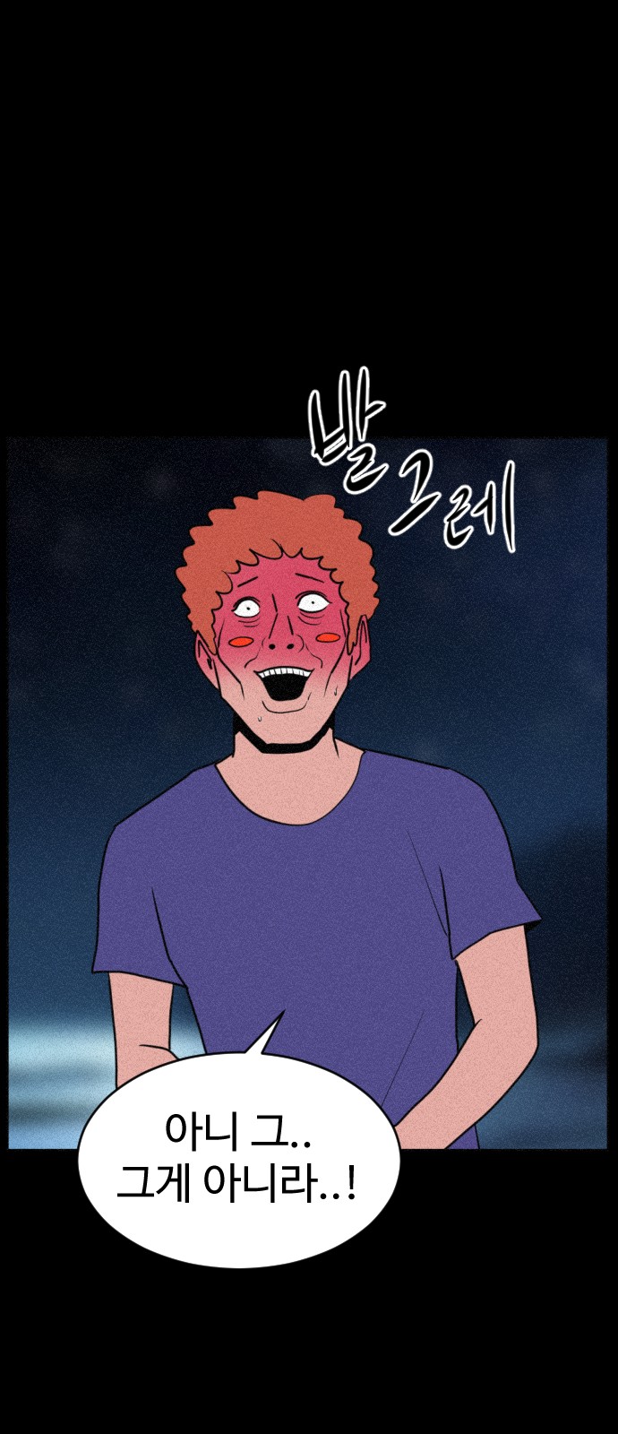 88 페이지
