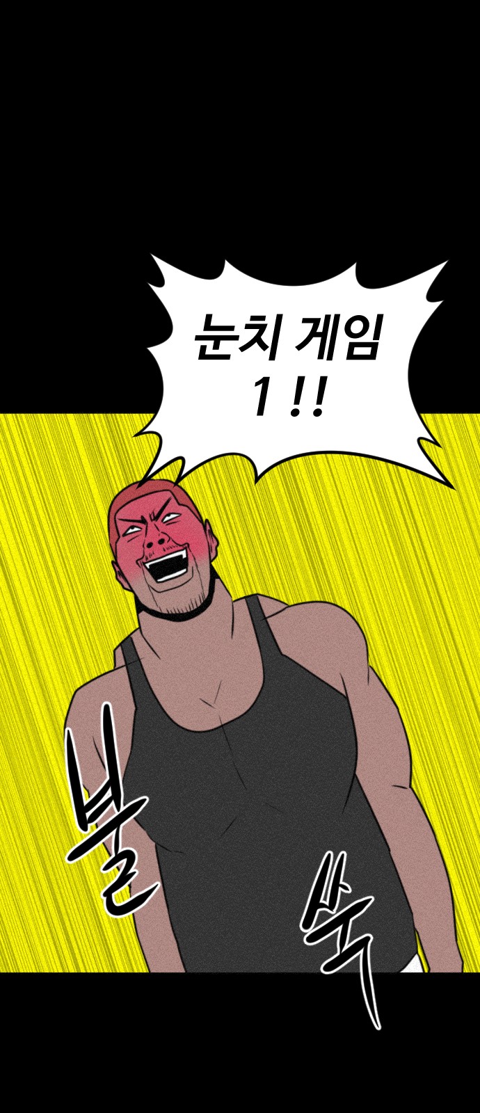 89 페이지