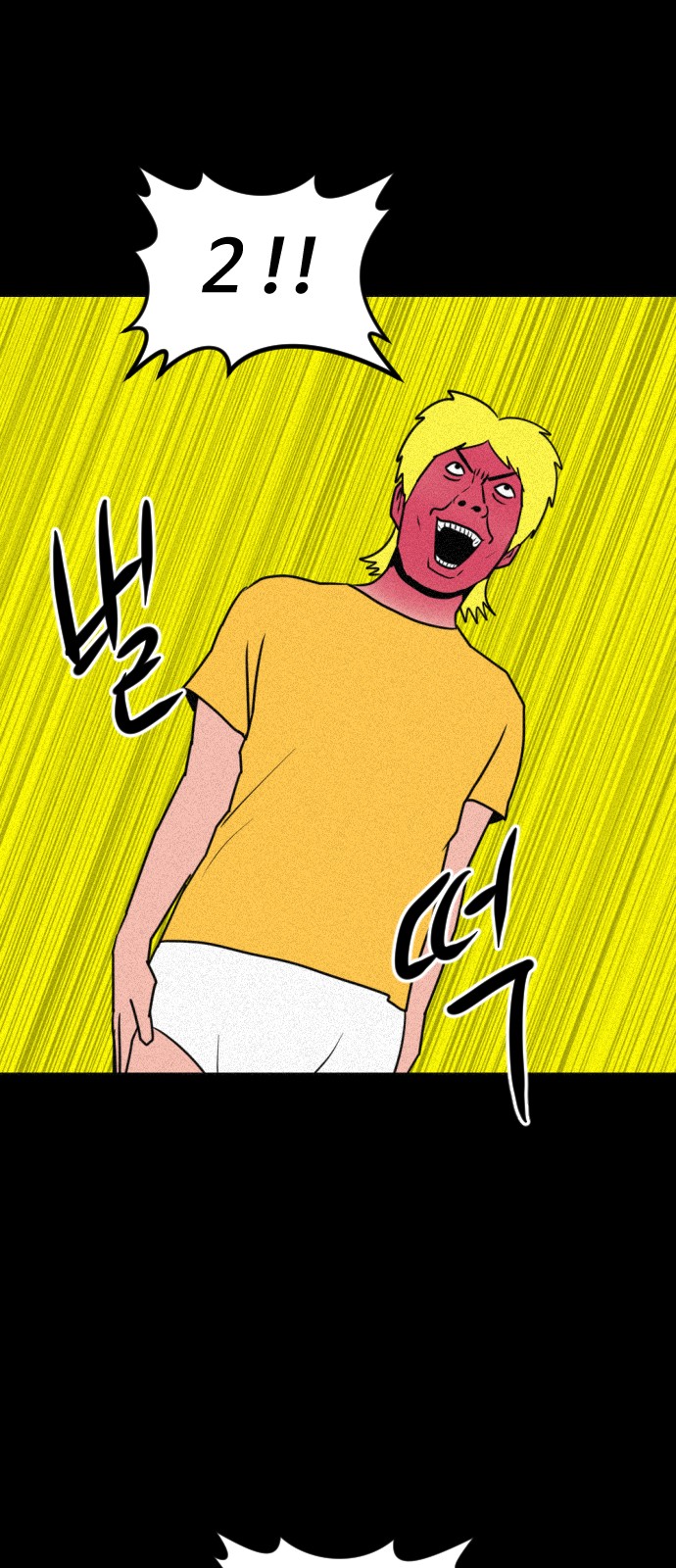 90 페이지