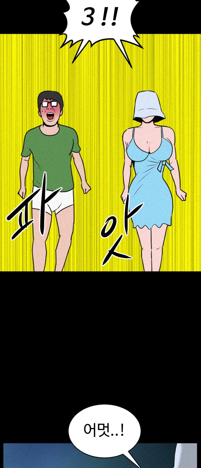 91 페이지