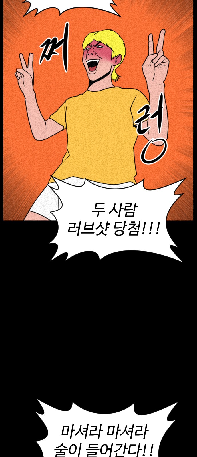 93 페이지