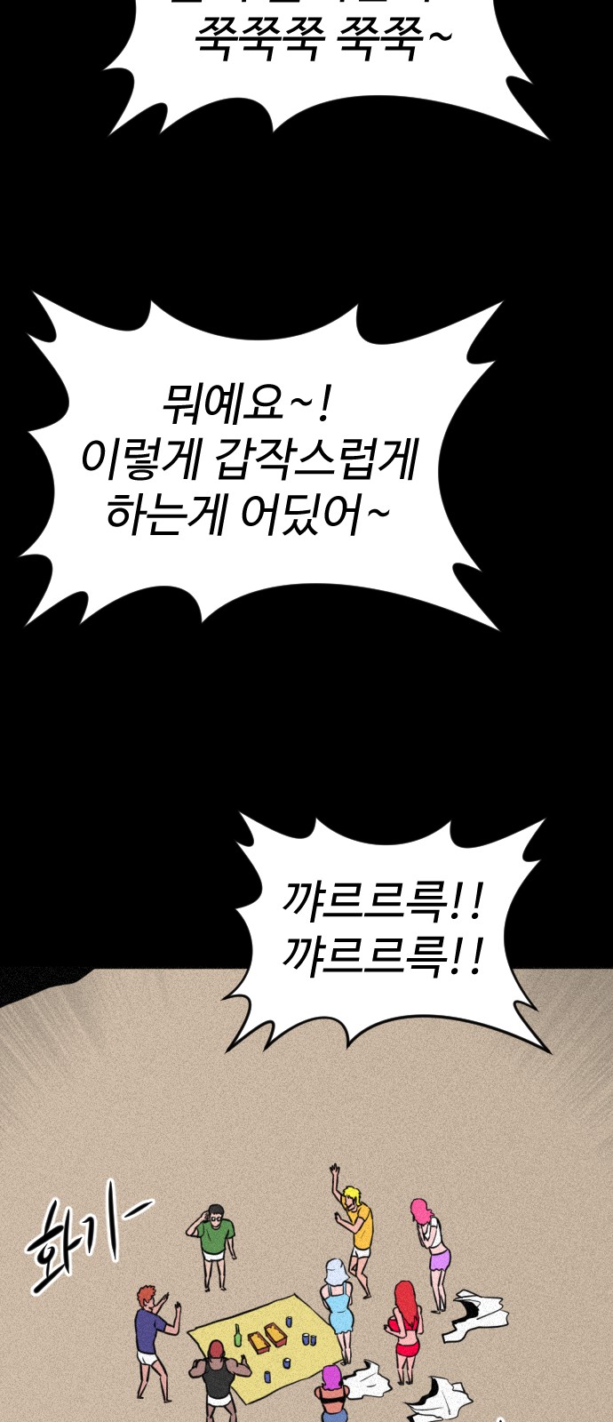 94 페이지
