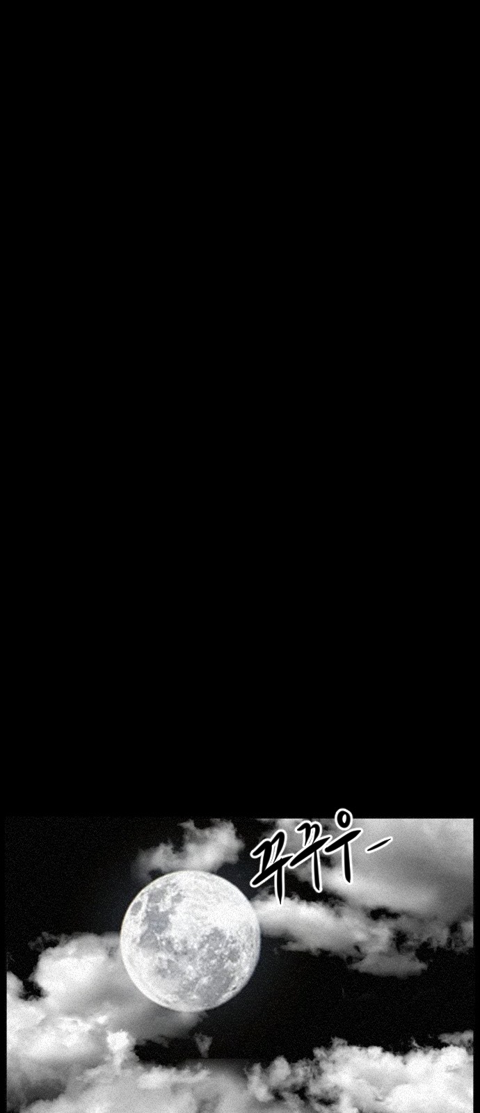 96 페이지