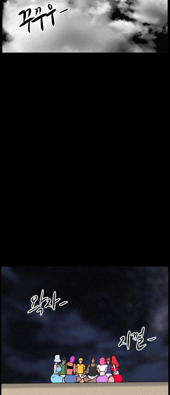 97 페이지