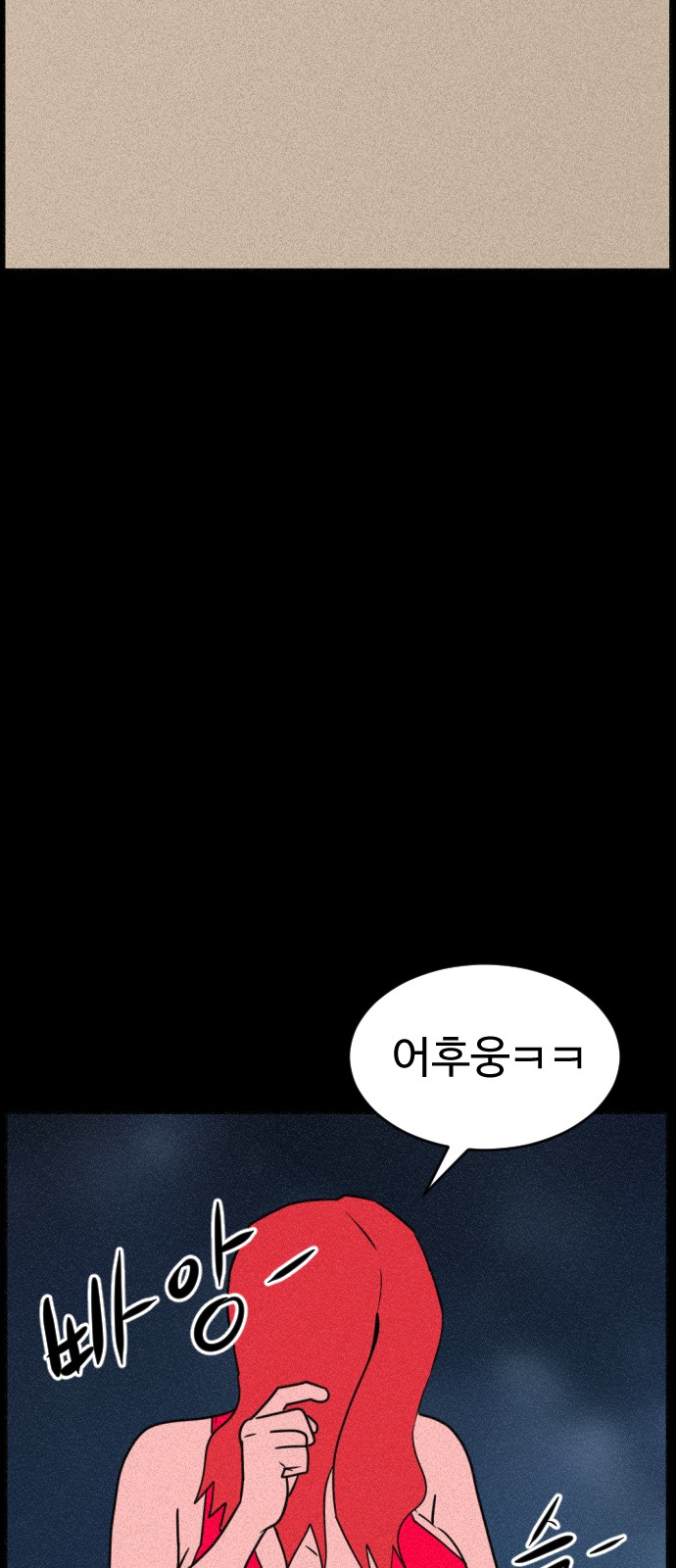 98 페이지