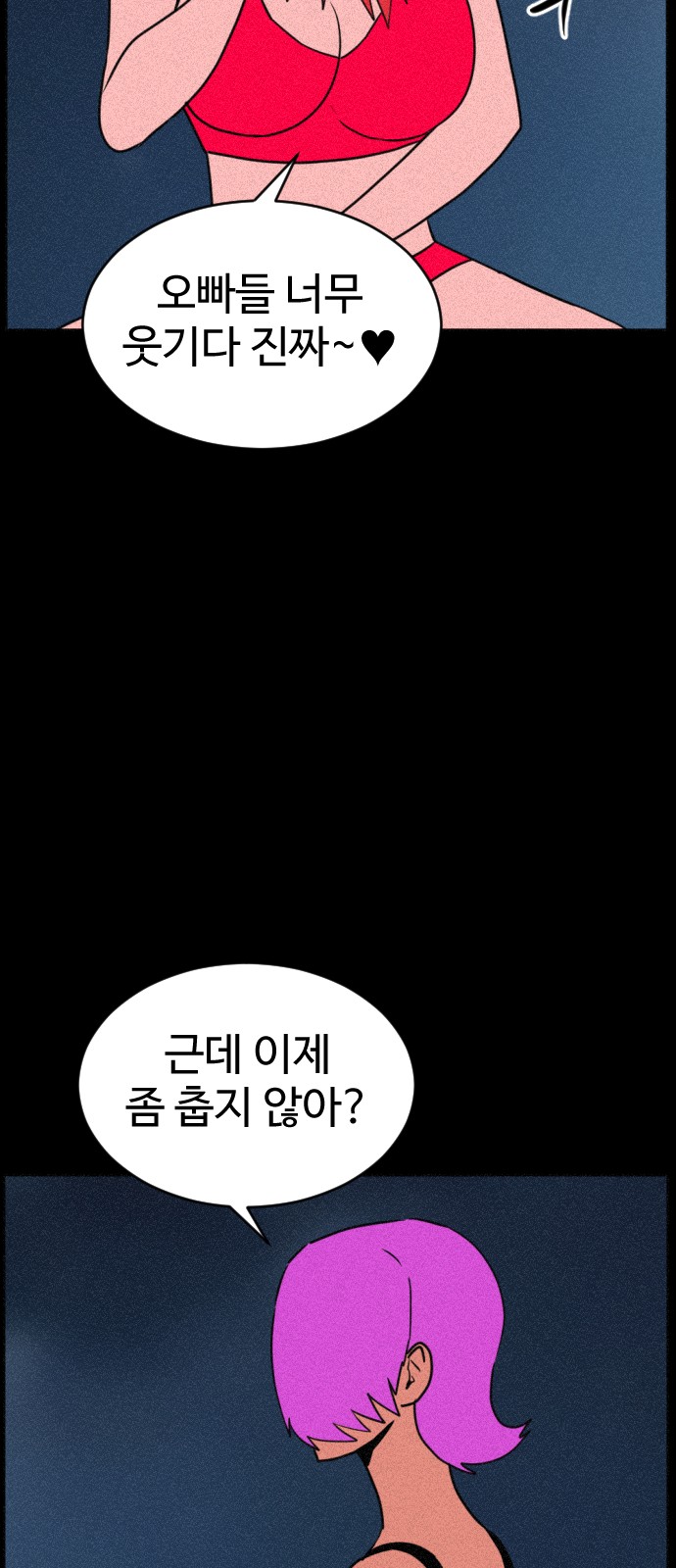 99 페이지
