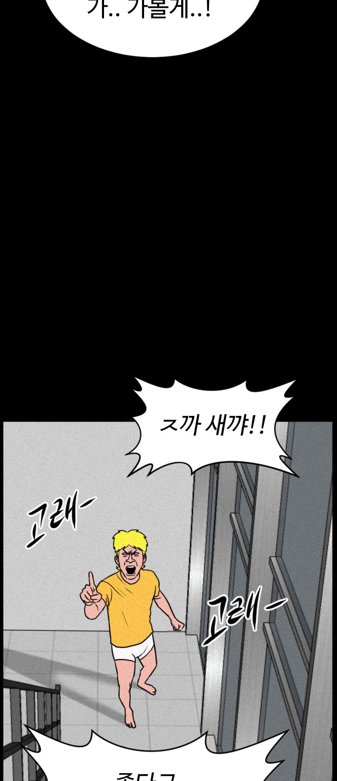 100 페이지