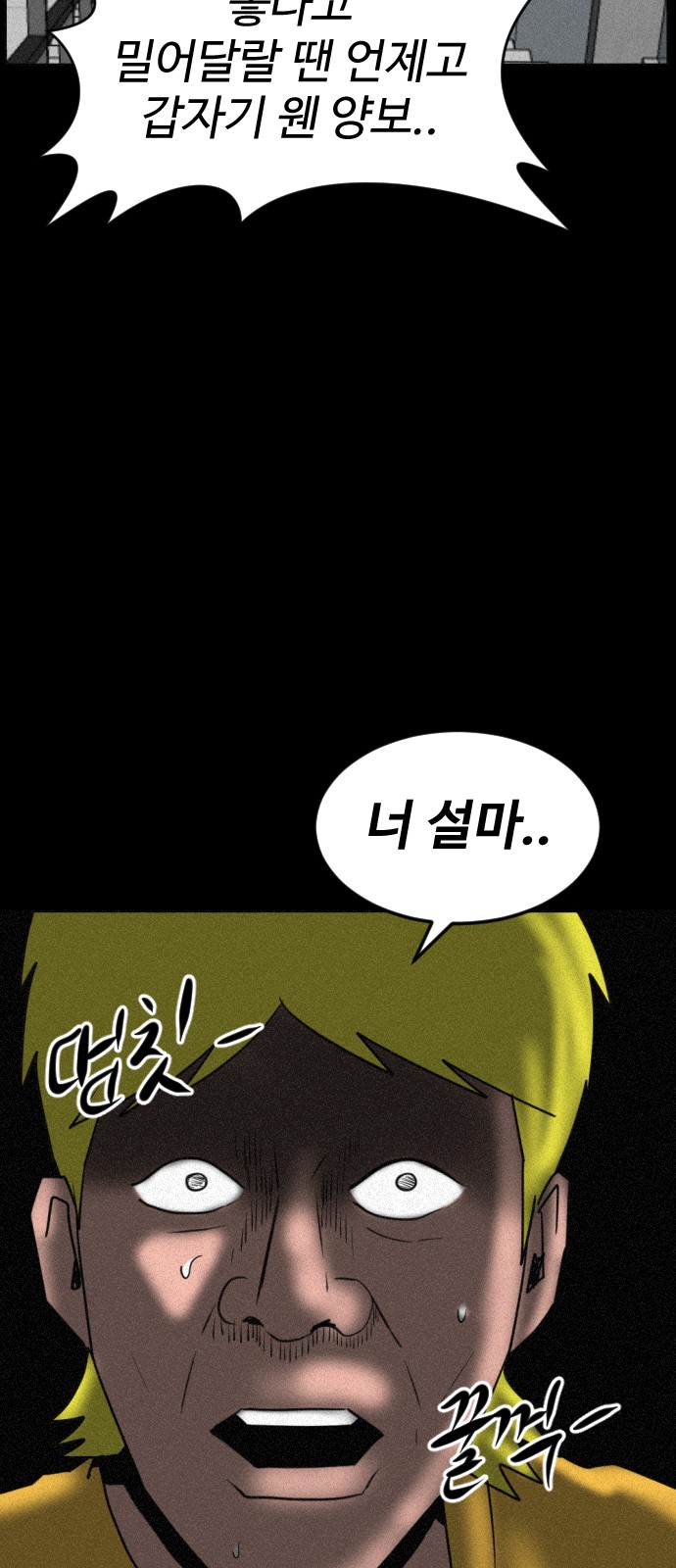 101 페이지