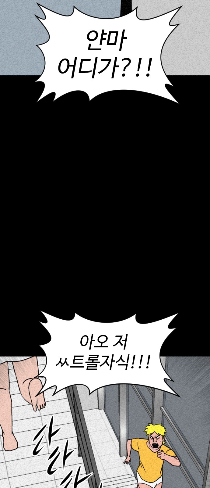 103 페이지