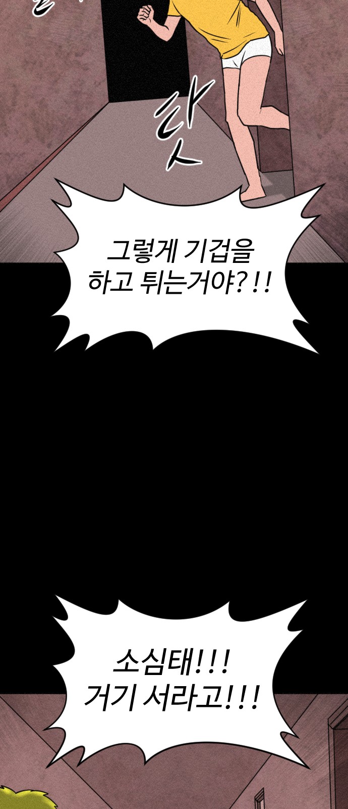 106 페이지
