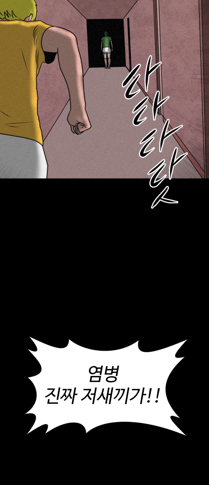 107 페이지