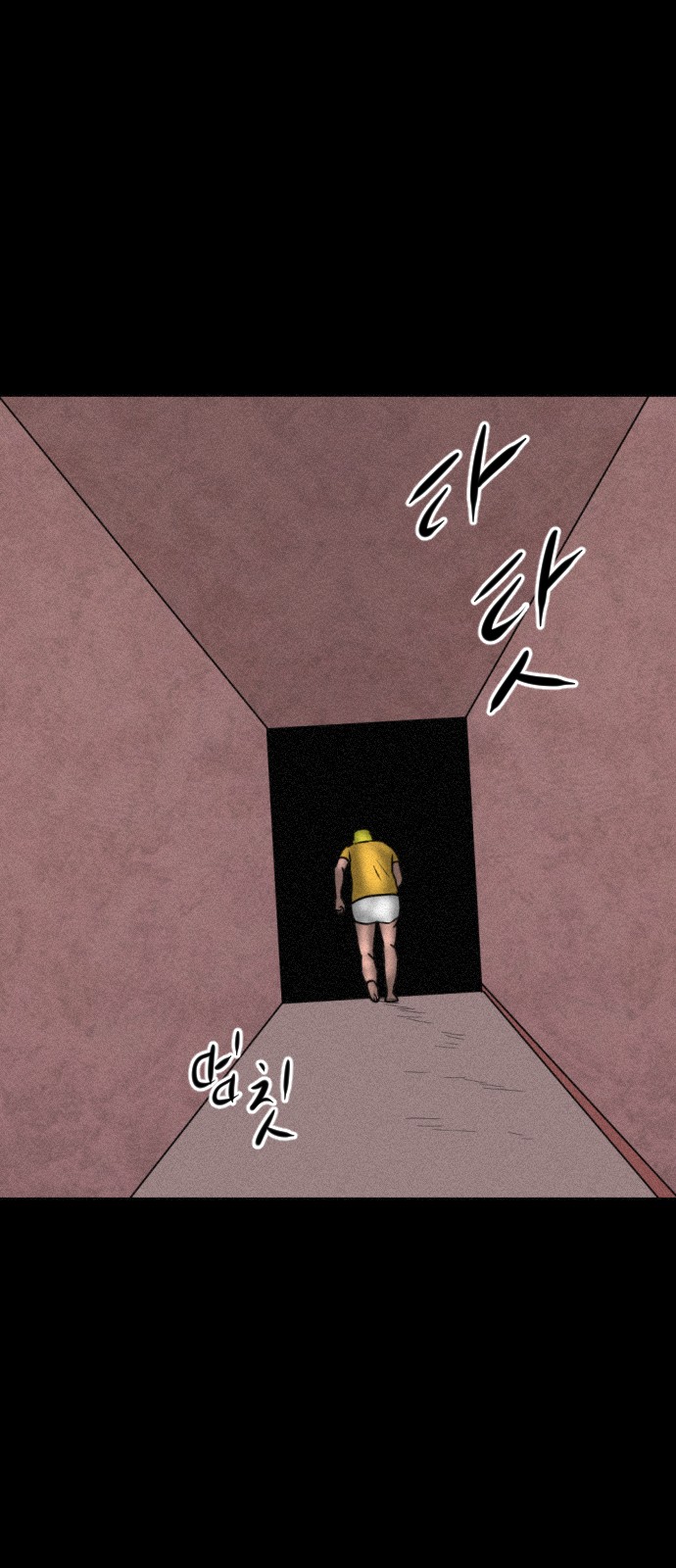 111 페이지