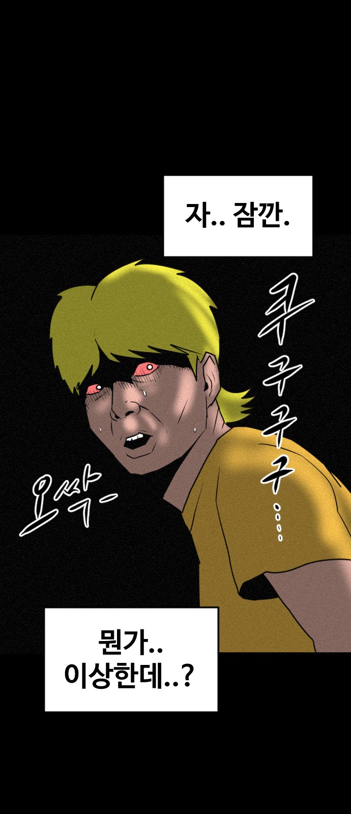 112 페이지
