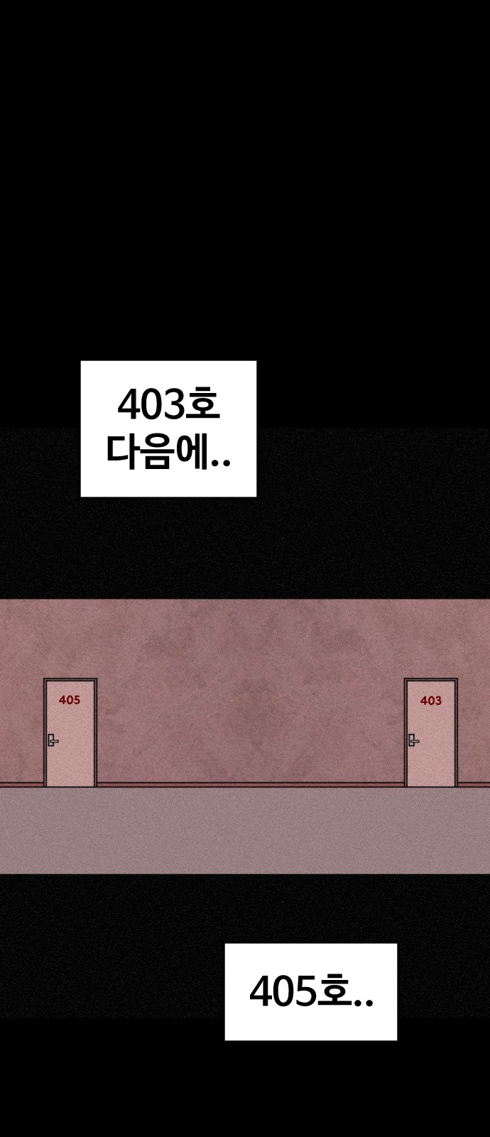 113 페이지