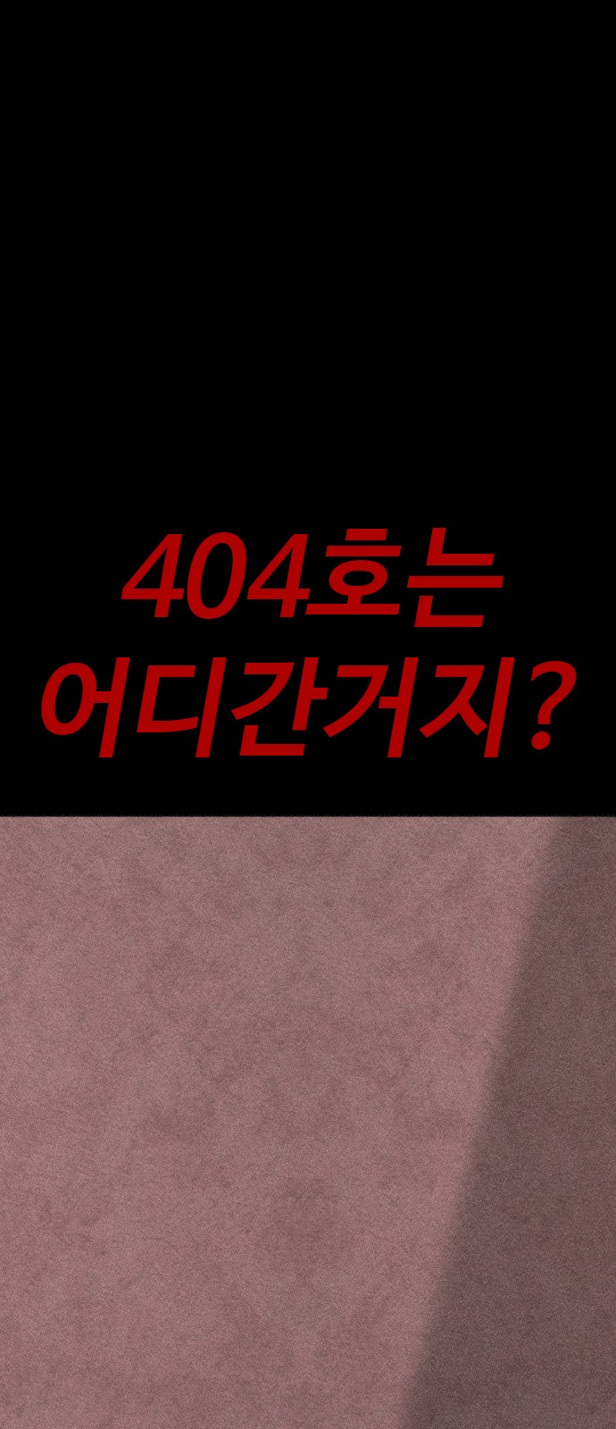 114 페이지