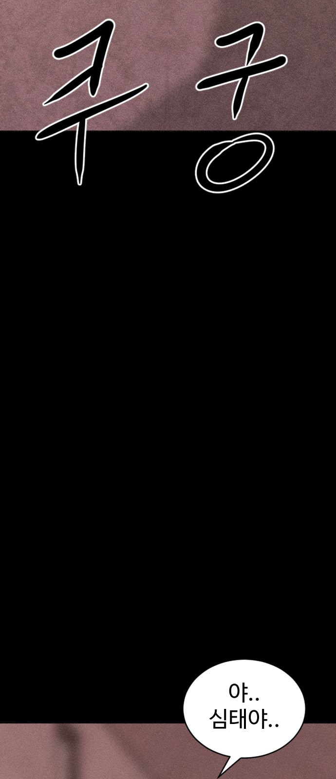 115 페이지