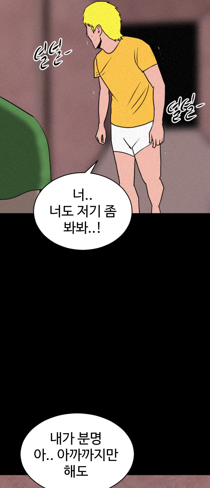 116 페이지