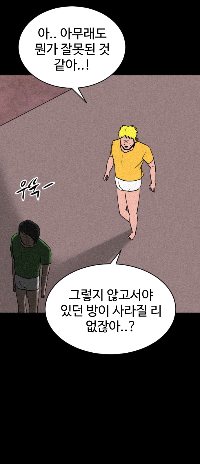 118 페이지