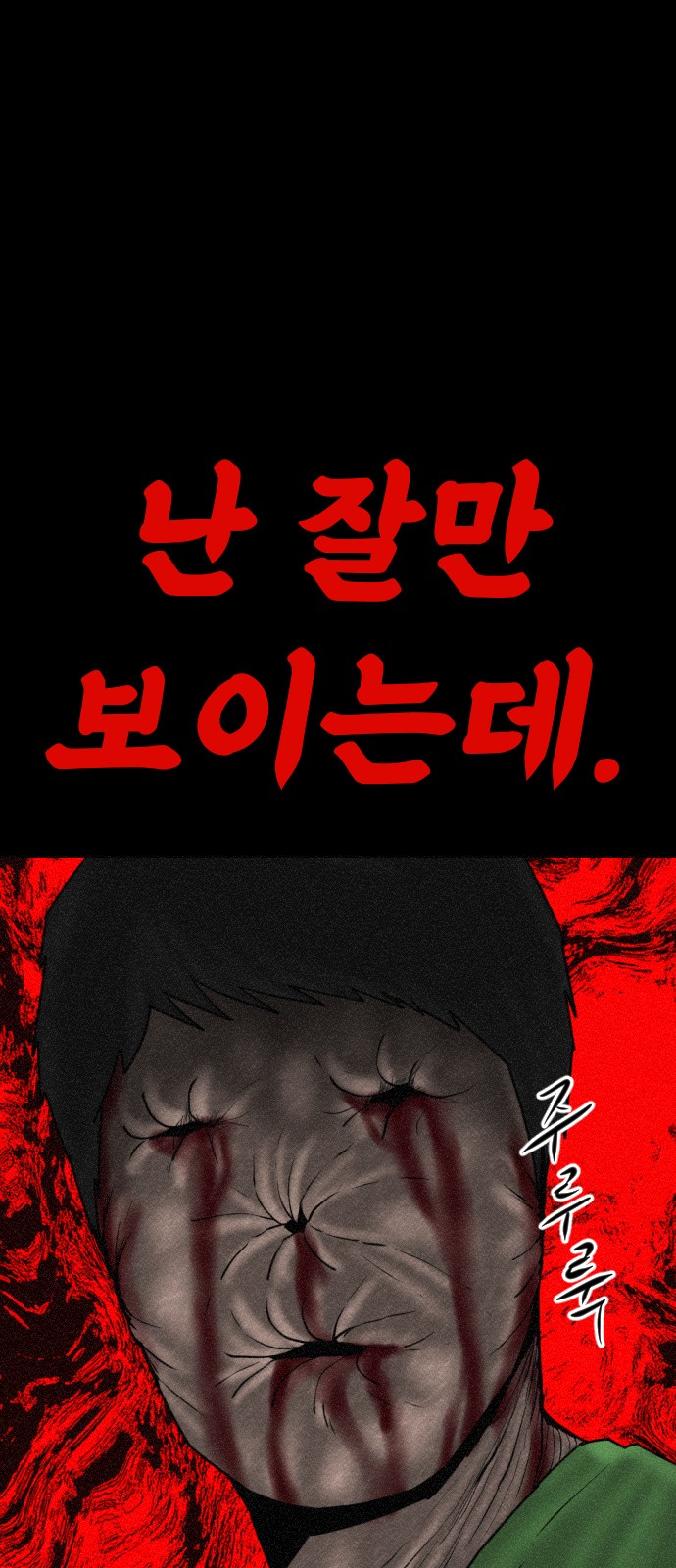120 페이지
