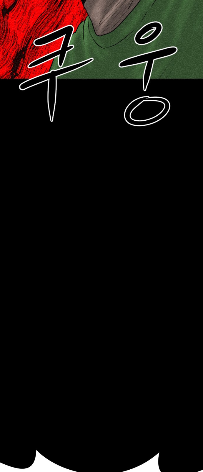 121 페이지