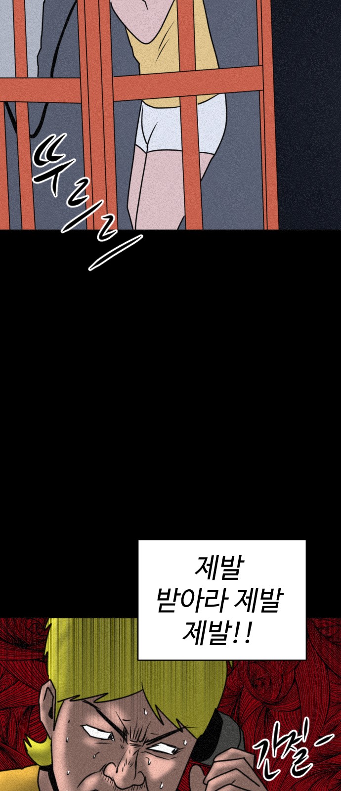 131 페이지