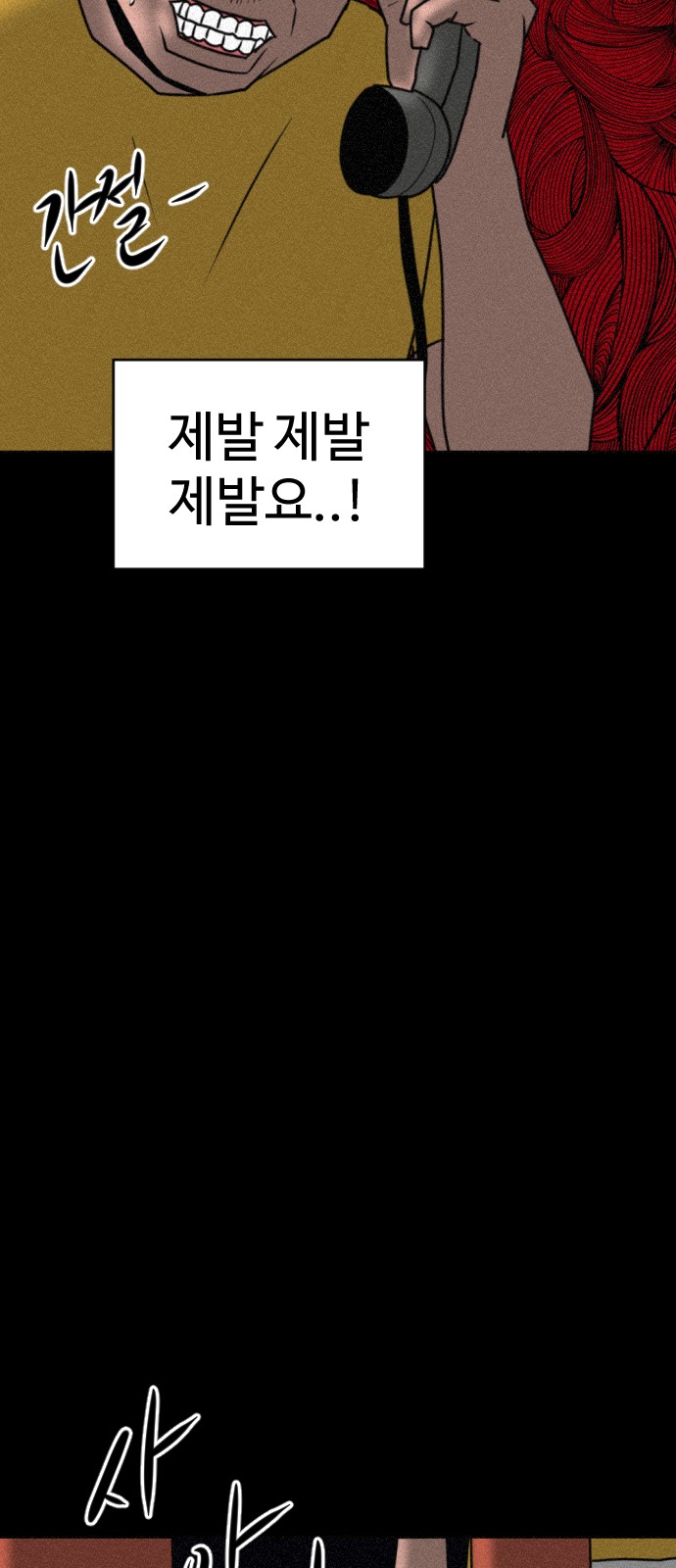 132 페이지