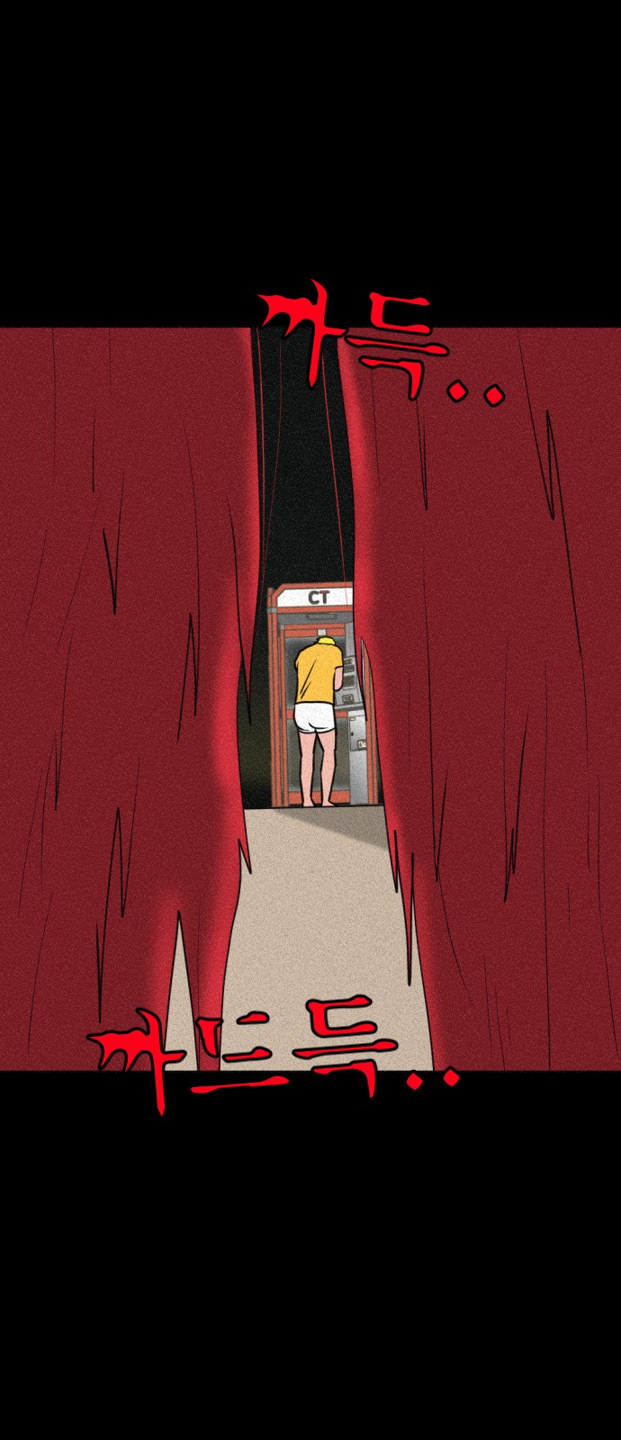 135 페이지