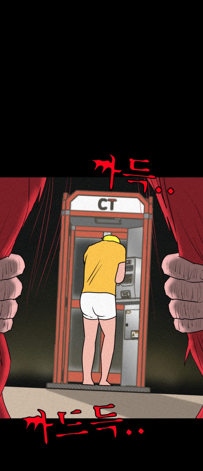 136 페이지