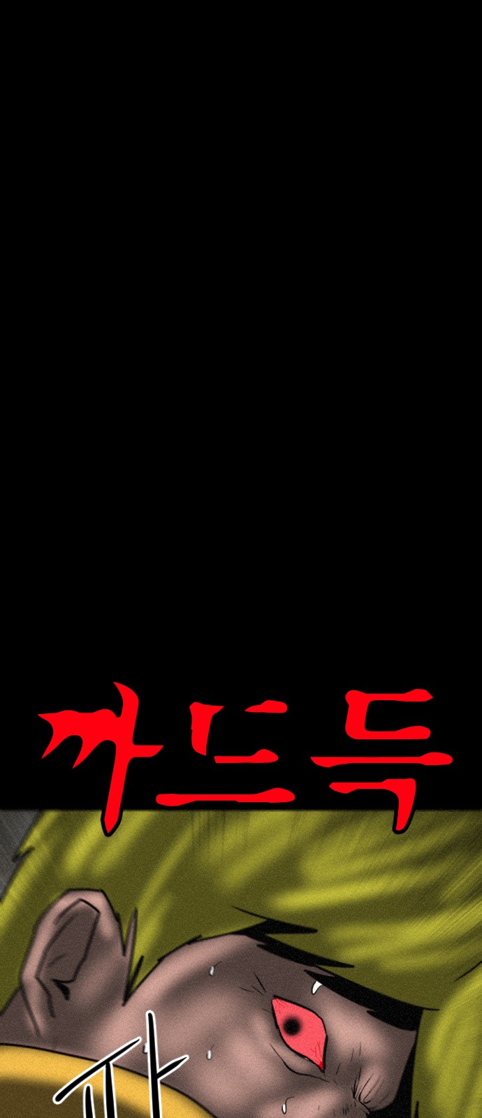 137 페이지