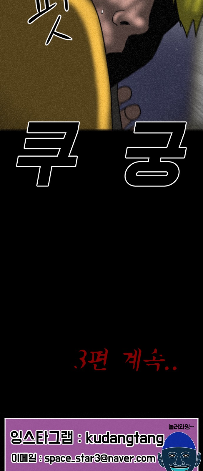 138 페이지