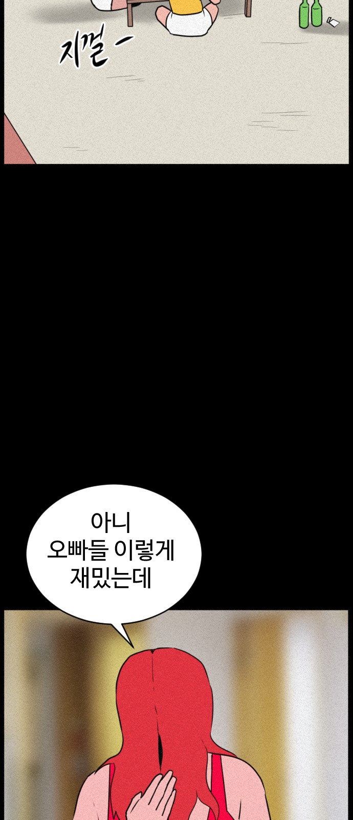 16 페이지