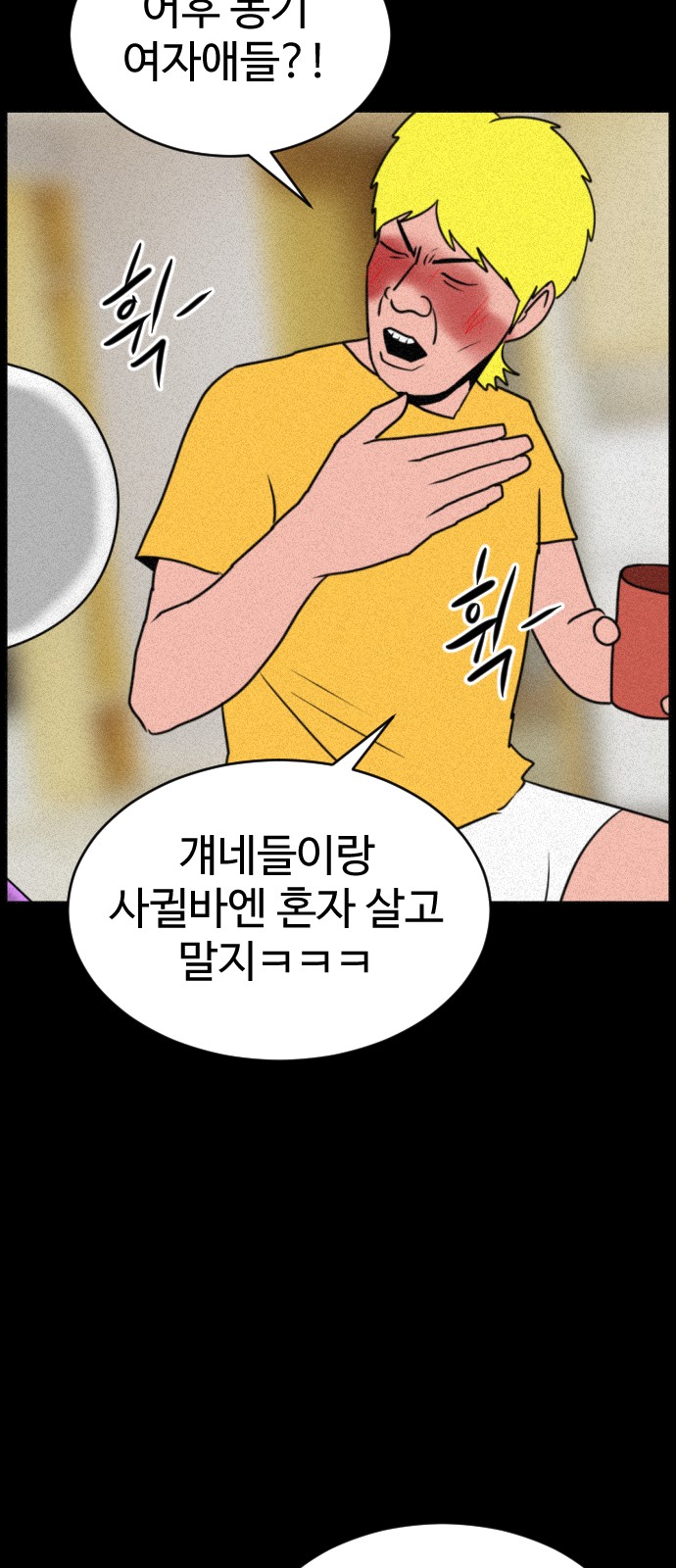21 페이지